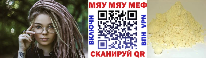 Купить Клин ГАШИШ  A-PVP  Меф 