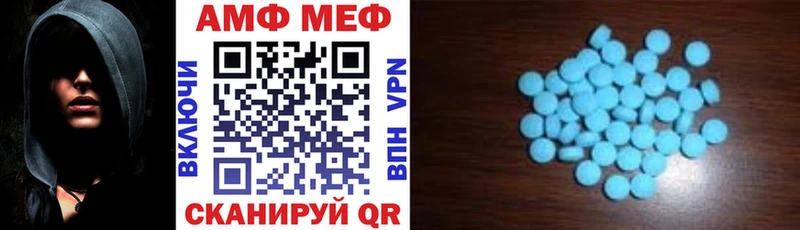мега ONION  Клин  Amphetamine VHQ 