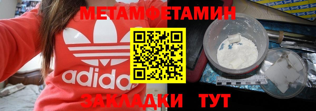 АМФЕТАМИН Premium Клин