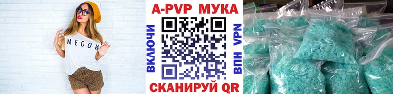 Alfa_PVP Crystall  Клин 