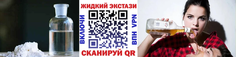Бутират Butirat Клин
