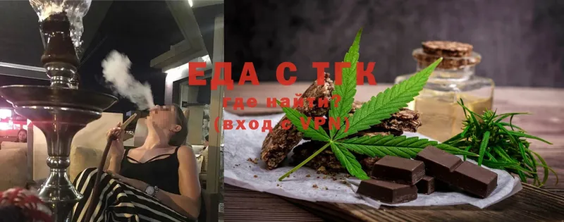 Cannafood марихуана  OMG сайт  Клин 