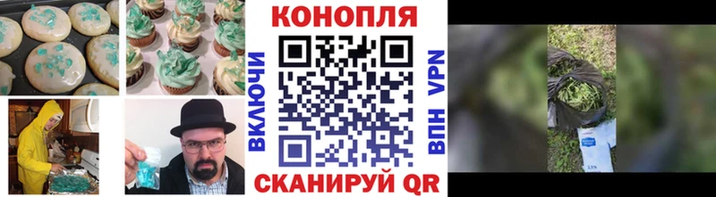 Еда ТГК марихуана кракен онион Клин