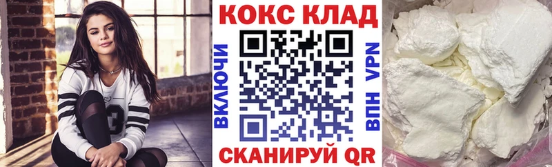как найти наркотики Клин Cocaine FishScale