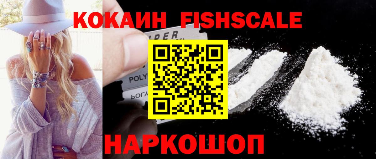 Клин  КОКАИН Columbia  COCAIN Боливия  Вход с VPN 