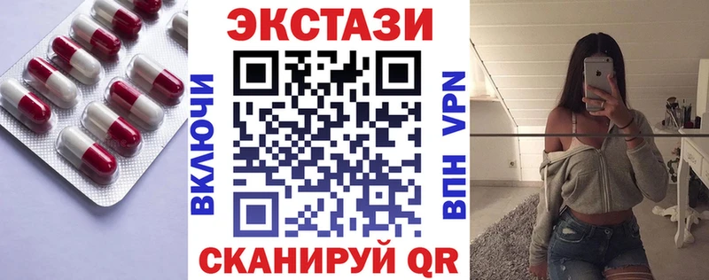 mega как зайти  Клин  Ecstasy Philipp Plein 