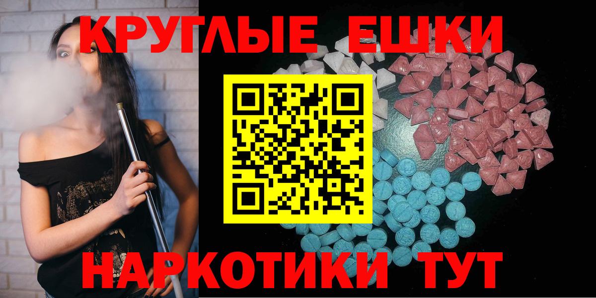 Клин  ЭКСТАЗИ XTC  Вход с VPN  Экстази  ЭКСТАЗИ TESLA 