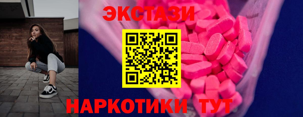 ЭКСТАЗИ VHQ Клин