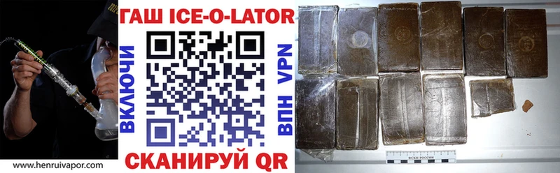продажа наркотиков  Клин  ГАШ hashish 