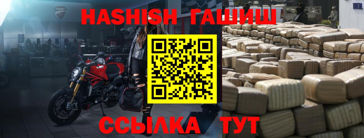 Клин  Гашиш VHQ  Вход с VPN 