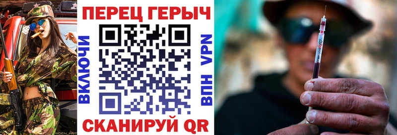 ГЕРОИН VHQ Клин