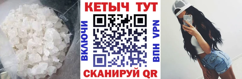 Кетамин VHQ купить Клин