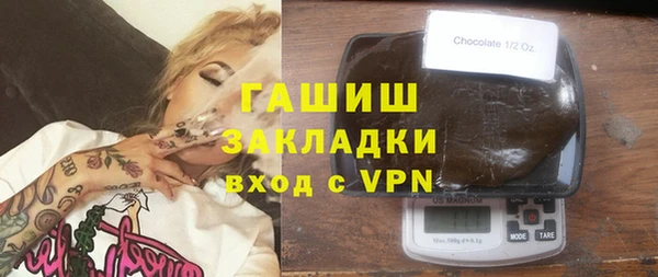 mdma Нефтегорск
