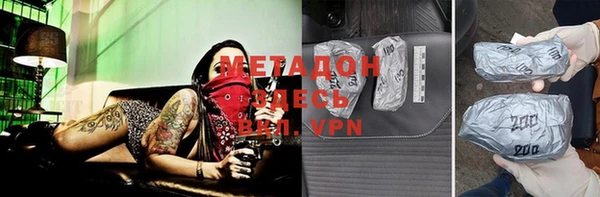 альфа пвп VHQ Нея