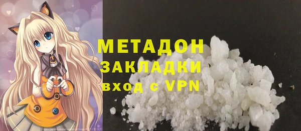 альфа пвп VHQ Нея