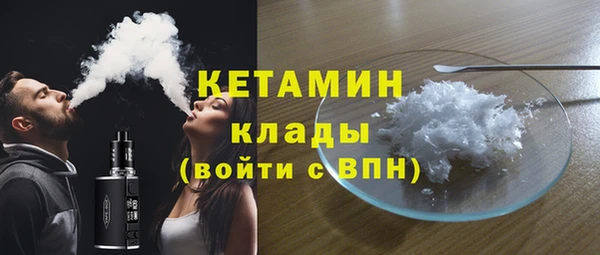 молекула духа Нефтекумск