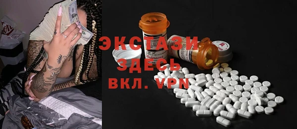 альфа пвп VHQ Нея