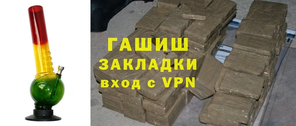 гашишное масло Апатиты