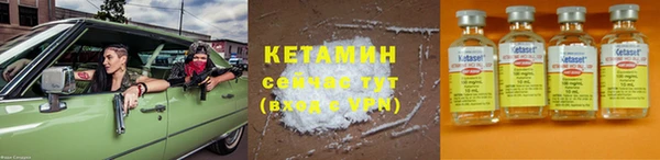 молекула духа Нефтекумск