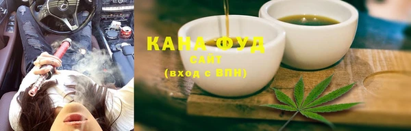 МДМА Кинешма
