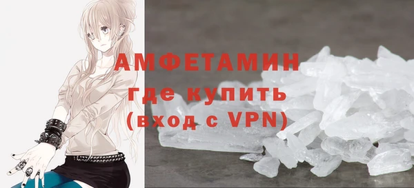 альфа пвп VHQ Нея