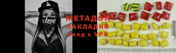 тгк Новодвинск