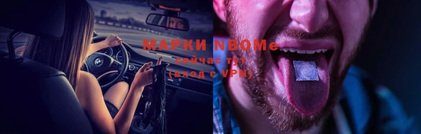 дистиллят марихуана Анжеро-Судженск