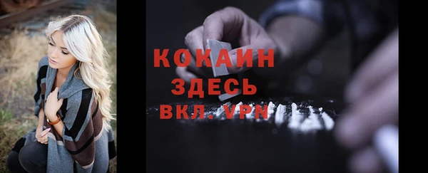 mdma Нефтегорск