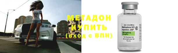 тгк Новодвинск