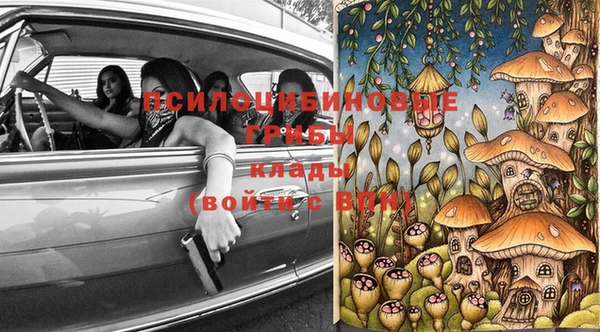 гашишное масло Апатиты