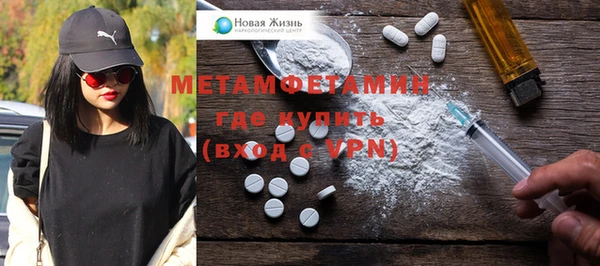 молекула духа Нефтекумск
