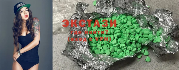 тгк Новодвинск