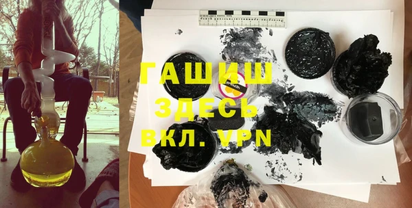 прущие грибы Новокубанск
