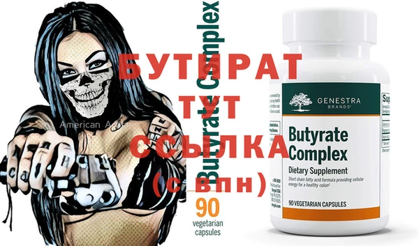 mdma Нефтегорск