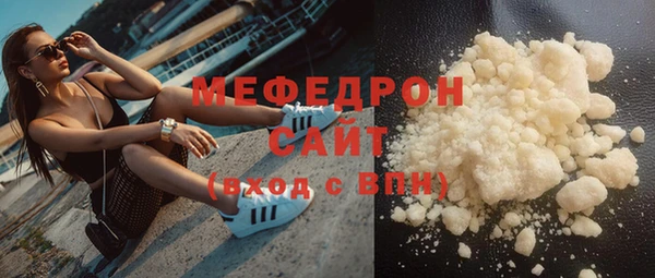 альфа пвп VHQ Нея