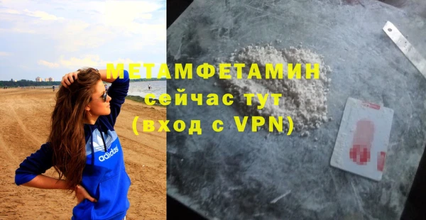 mdma Нефтегорск