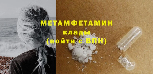 дистиллят марихуана Анжеро-Судженск