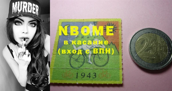 mdma Нефтегорск