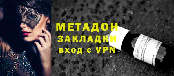 молекула духа Нефтекумск