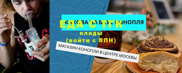 мяу мяу кристалл Касимов
