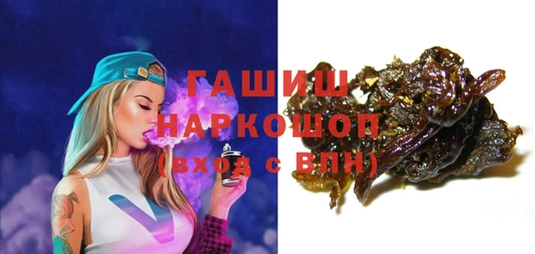 бутик Аксай