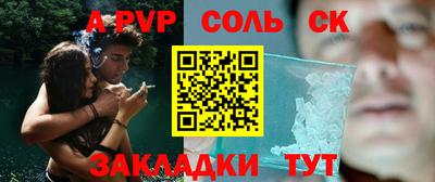 apvp Гусев