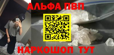 apvp Гусев