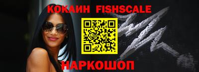 мяу мяу мука Гусиноозёрск