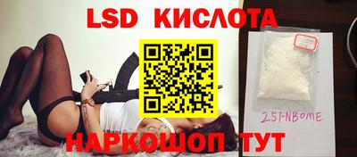 мяу мяу мука Гусиноозёрск