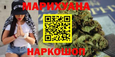 мяу мяу мука Гусиноозёрск