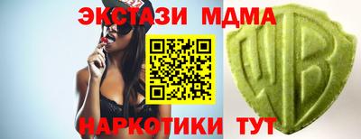 apvp Гусев