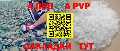 мяу мяу мука Гусиноозёрск