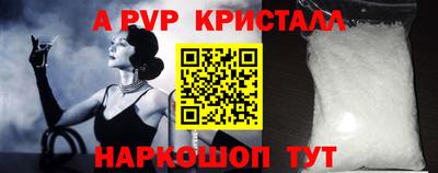 твердый Гусь-Хрустальный
