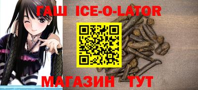 apvp Гусев